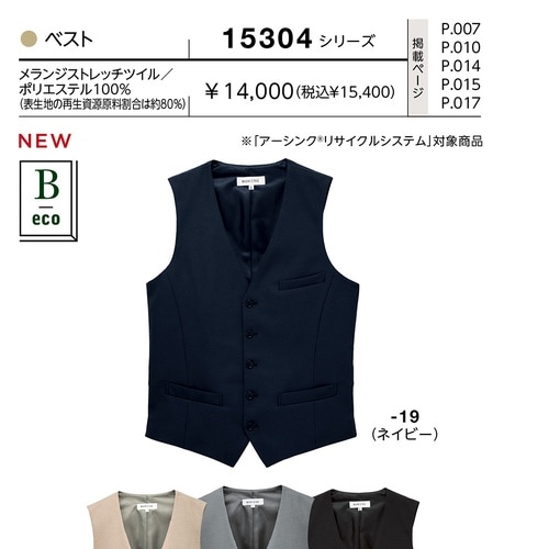 男女兼用ベスト ブラック M 15304