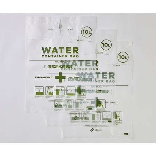 ウォーターコンテナバッグ(ホース付)10