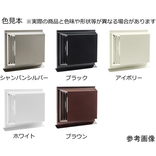 角型横吹出し換気口 シャンパンシルバー