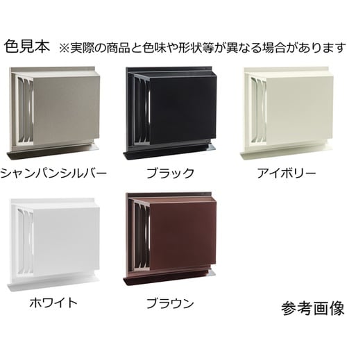 角型横吹出し換気口 ブラック 5メッシュ