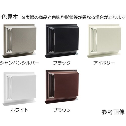 角型横吹出し換気口 シャンパンシルバー