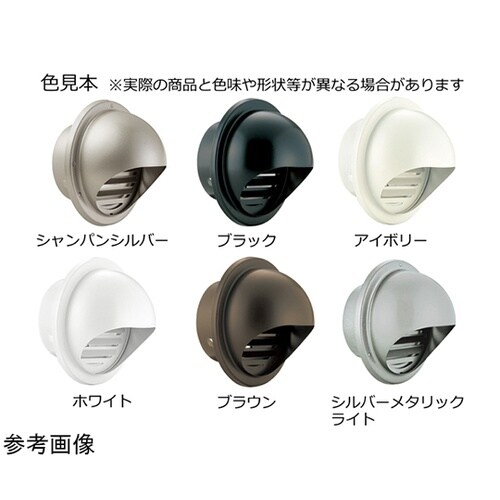 丸型フード付換気口(開口部:大) ブラッ
