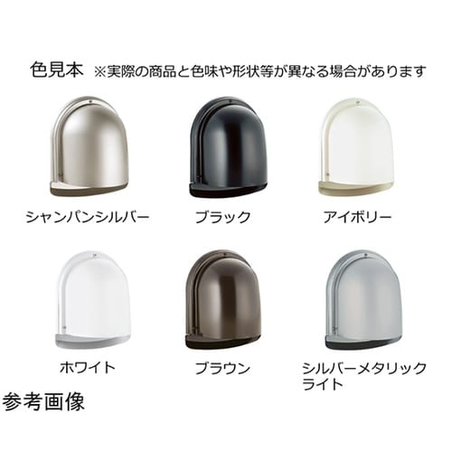 ベアーキャップ U型フード付換気口 寒冷