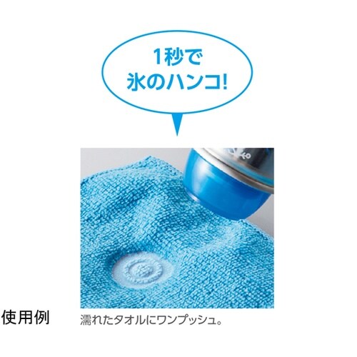 瞬間冷却剤 凍氷アイスポン! L−111