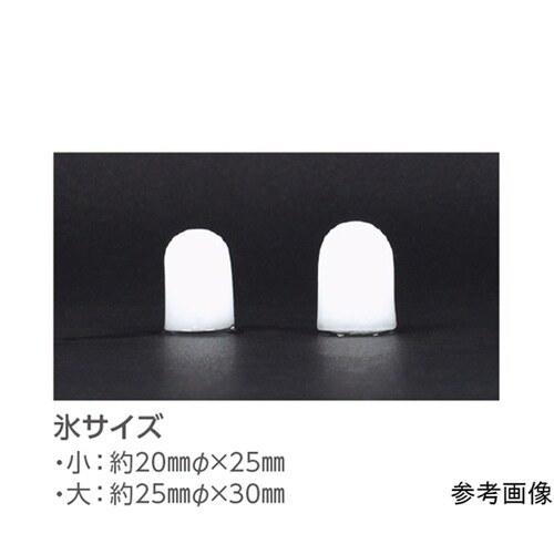 製氷機 230×300×308mm 41