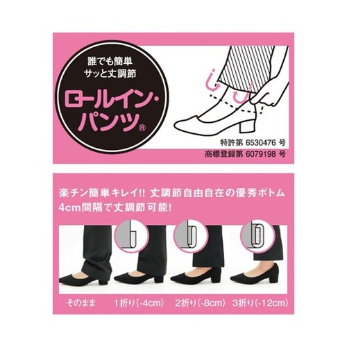 マタニティパンツ ブラック L FT14