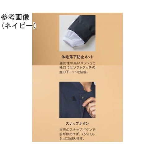 七分袖ショップコート ブラウン L LW