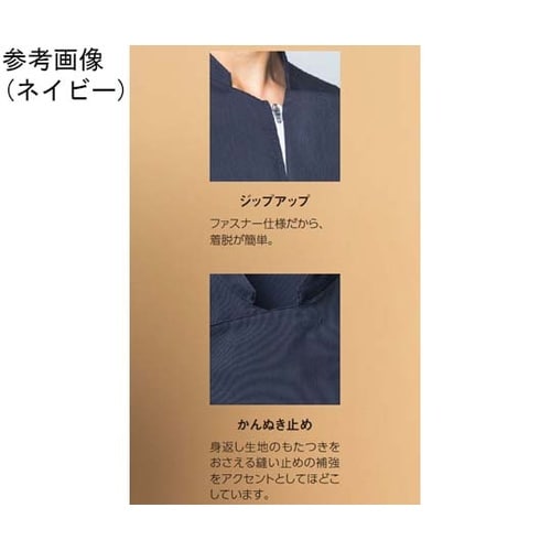 七分袖ショップコート ブラウン LL L