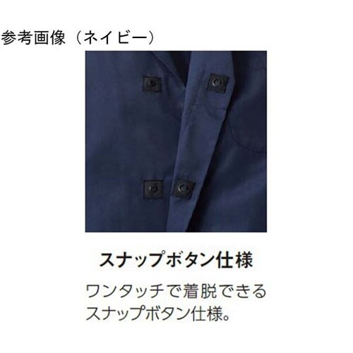 衿付き・五分袖調理衣 ブラック SS T