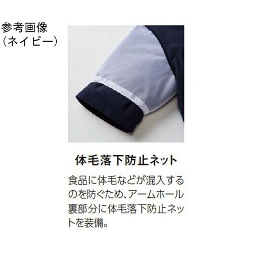 衿なし・五分袖調理衣 ブラック 4L T