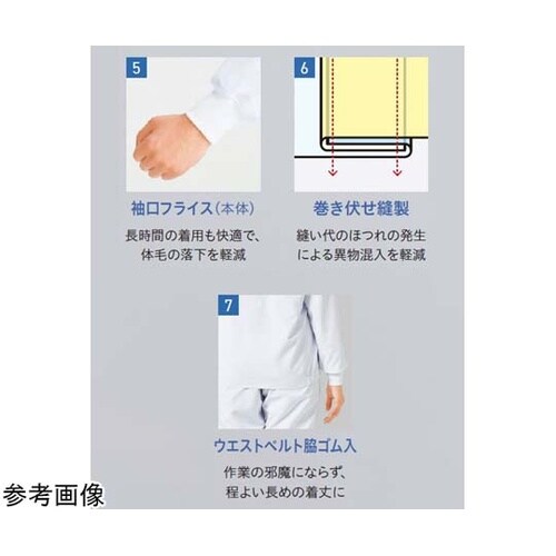 長袖ジャンパー ネイビー×アイスブルー