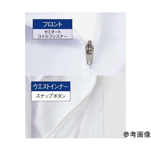 長袖ジャンパー ネイビー 高温作業場向け