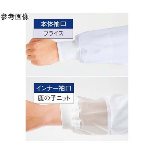 長袖ジャンパー ネイビー 高温作業場向け