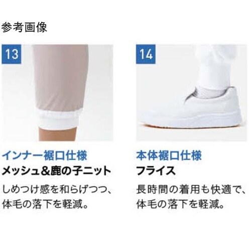 ホッピングパンツ ネイビー 高温作業場向