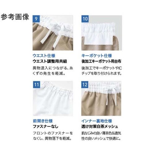 ホッピングパンツ ネイビー 高温作業場向