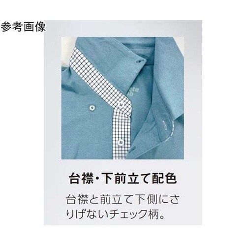 【男女兼用】 ニットスクラブ ターコイズ