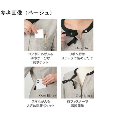 オーバーブラウス ベージュ 7号 GOB