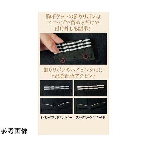 ベスト ネイビー 9号 GVEL−250