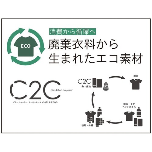 キュロット ネイビー リサイクル・ニット