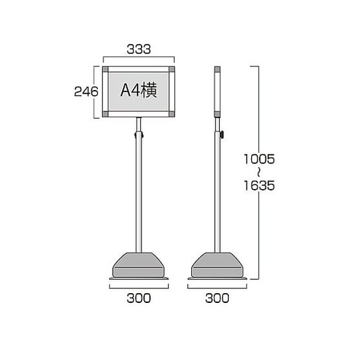 屋外ポールサインスタンドスライド A4片