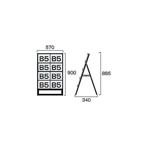 ブラックカードケーススタンド看板 B5横