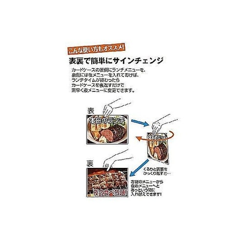 ブラックカードケーススタンド看板 B5横