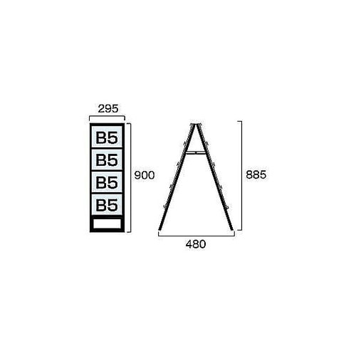 ブラックカードケーススタンド看板 B5横