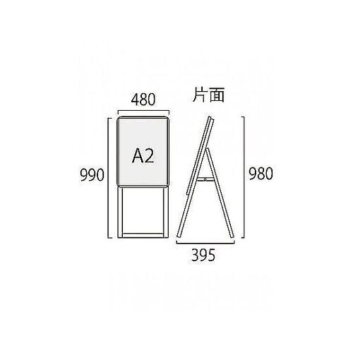 ポスターグリップスタンド看板 屋外用 A