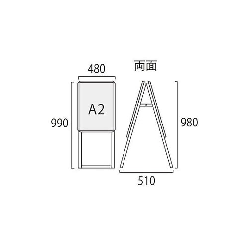 ポスターグリップスタンド看板 屋外用 A
