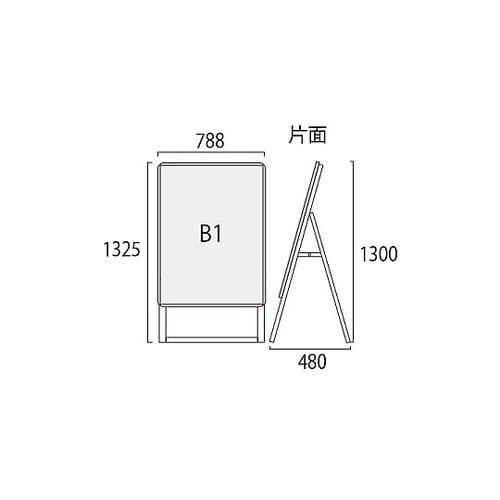ポスターグリップスタンド看板 屋外用 B