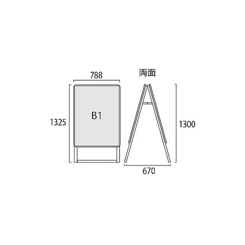 ポスターグリップスタンド看板 屋外用 B