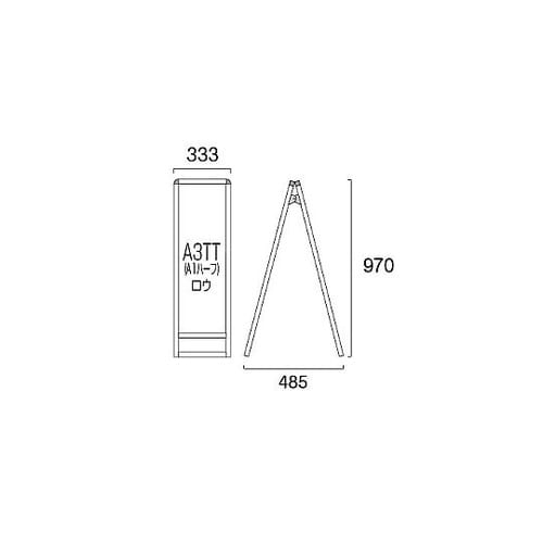 ブラックバリウススタンド看板 A3縦縦ロ