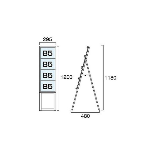 カードケーススタンド看板 B5横4片面ハ