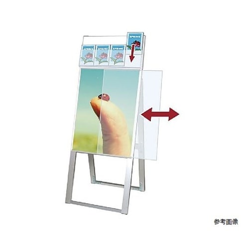 パンフレットケーススタンド看板 Uタイプ
