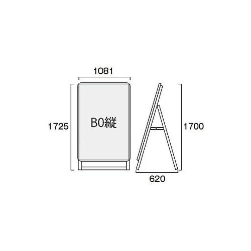 ポスターグリップスタンド看板 屋外用 B