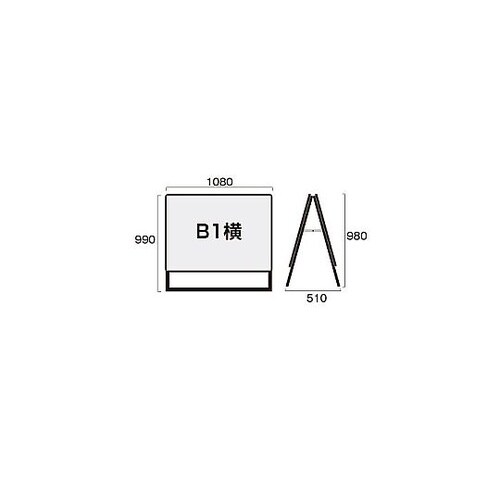 ポスターグリップスタンド看板 屋内用 B