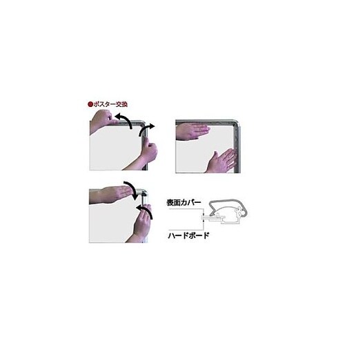 ポスターグリップスタンド看板コンビ(屋内