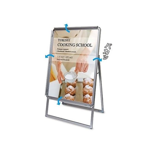ポスターグリップスタンド看板コンビ(屋外