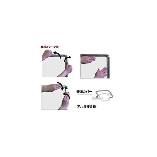 ポスターグリップスタンド看板コンビ(屋外