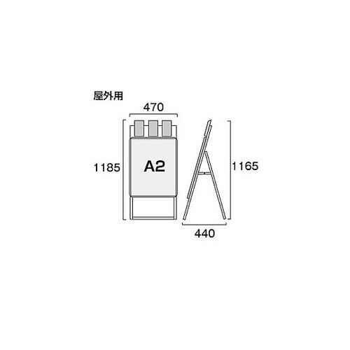ポスターグリップスタンド看板パンフレット