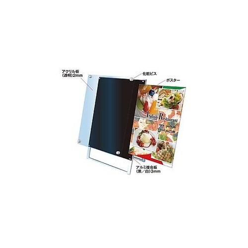 ポスター用スタンド看板 A1片面ホワイト