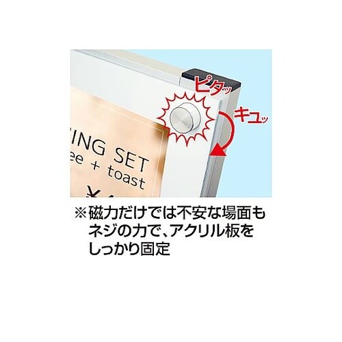 ポスター用スタンド看板マグネジ A0横ロ