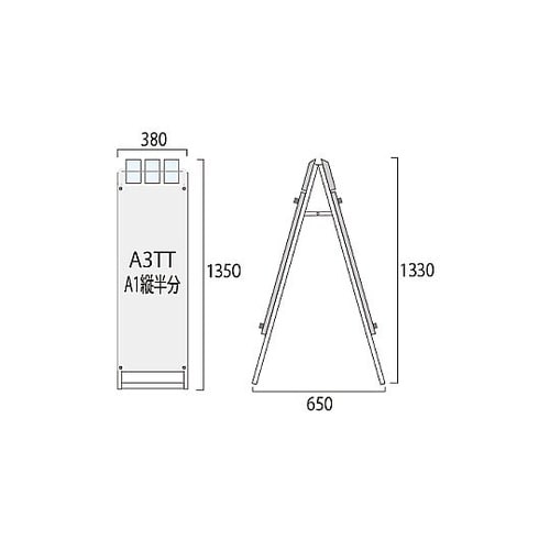 ポスター用スタンド看板マグネジ パンフレ