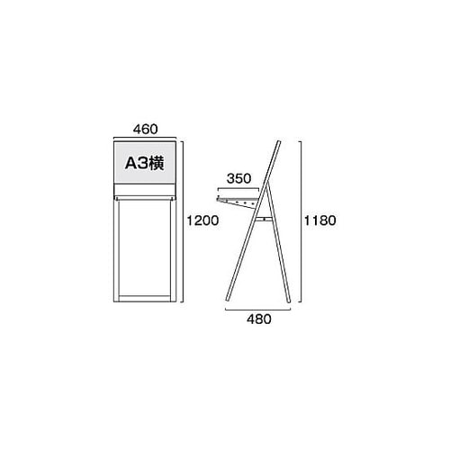 ラックスタンド看板 A3横ブラック アー