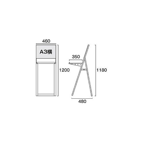 ラックスタンド看板 A3横ホワイト アー