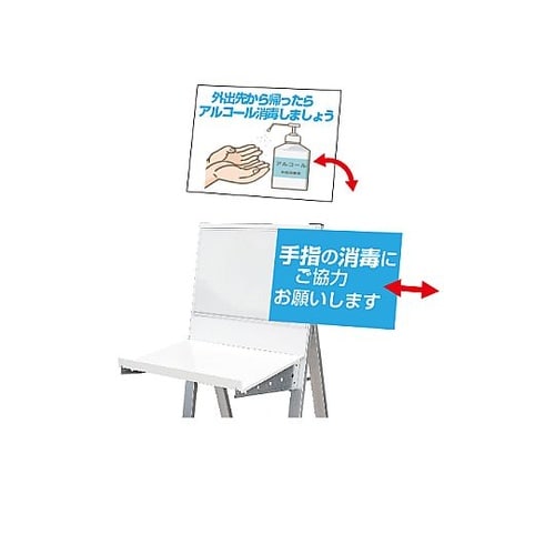 ラックスタンド看板 A3横ホワイト アー