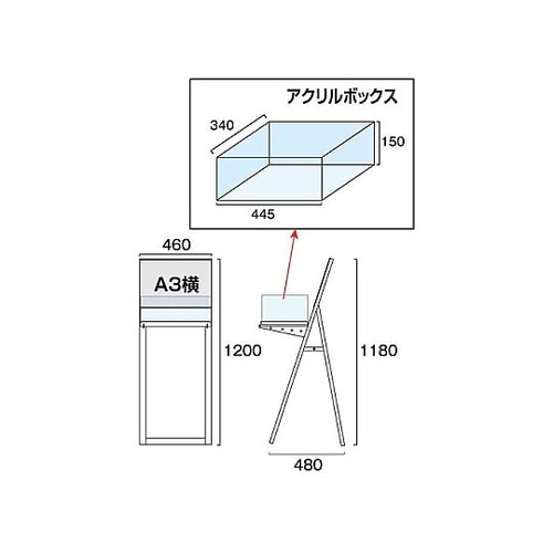 ラックスタンド看板 A3横ホワイト(アク
