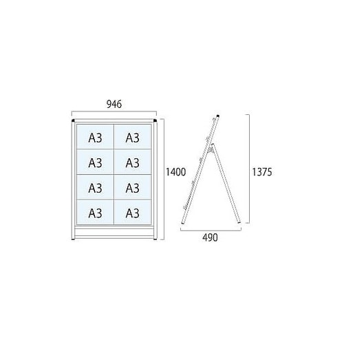 バリウスカードケーススタンド看板 A3横
