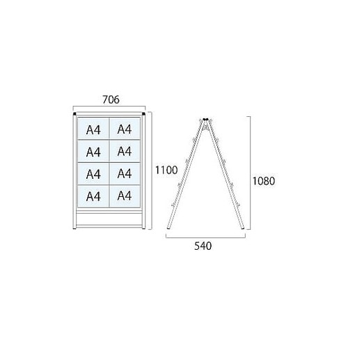 バリウスカードケーススタンド看板 A4横