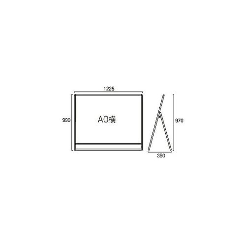 バリウススタンド看板 A0横ロウ片面 ア